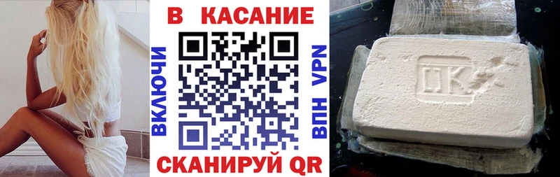 Купить закладку Пионерский A PVP Амфетамин МЕФ Бошки Шишки ГАШ Cocaine