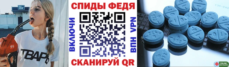 где продают наркотики MEGA tor АМФЕТАМИН 97% Пионерский