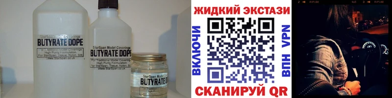 БУТИРАТ оксана  закладка  Пионерский 