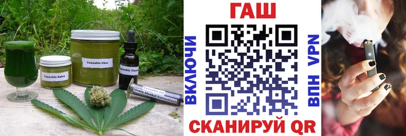 дарк нет Telegram  Пионерский  Canna-Cookies марихуана 