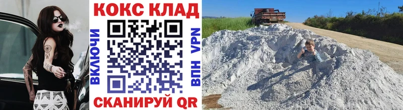 сколько стоит  Пионерский  Cocaine Перу 