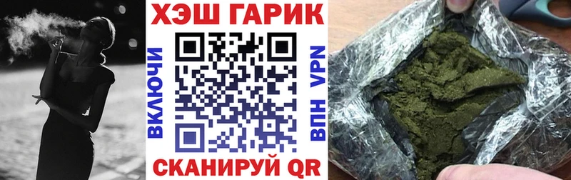 ГАШ индика сатива  наркотики  Пионерский 