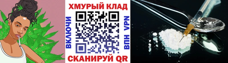 мориарти состав  Пионерский  Героин гречка 