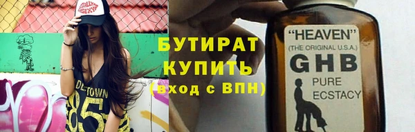 марихуана Белоозёрский