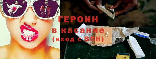 первитин Белокуриха