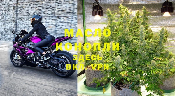 первитин Белокуриха