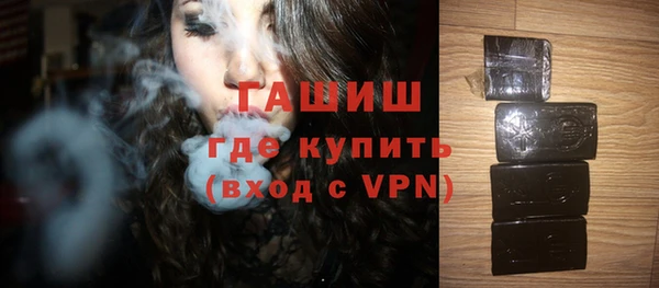 марихуана Белоозёрский