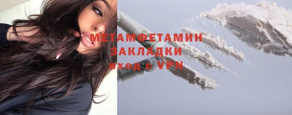 apvp Беломорск