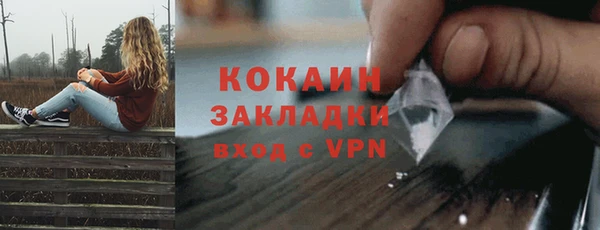 первитин Белокуриха