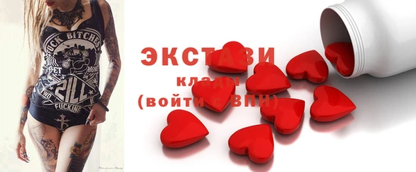 apvp Беломорск