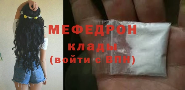 первитин Белокуриха