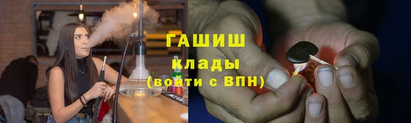марихуана Белоозёрский