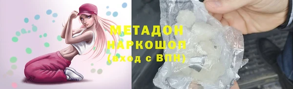 марихуана Белоозёрский