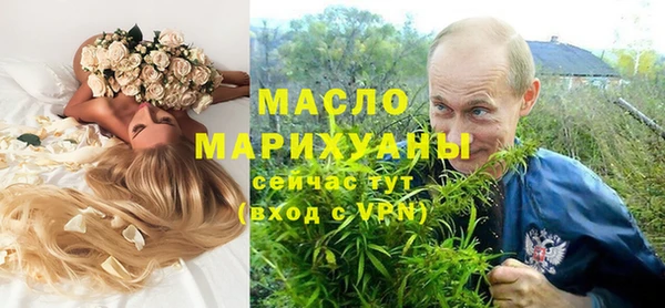 марихуана Белоозёрский