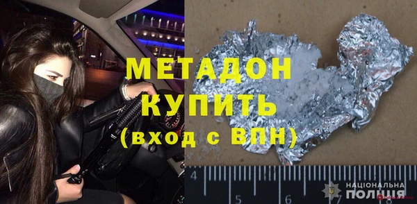 первитин Белокуриха