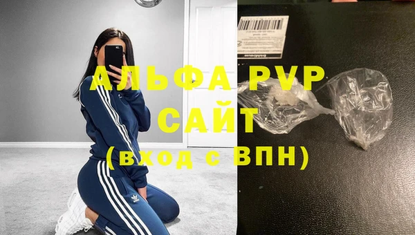 марихуана Белоозёрский