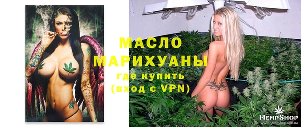 марихуана Белоозёрский