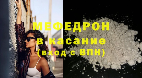 первитин Белокуриха