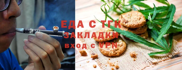 первитин Белокуриха