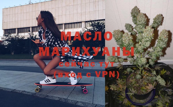 марихуана Белоозёрский
