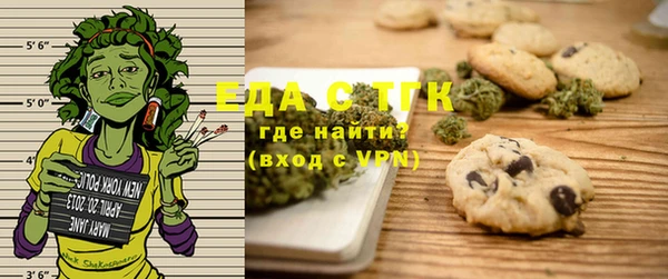 первитин Белокуриха