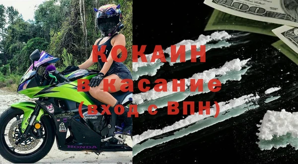 первитин Белокуриха