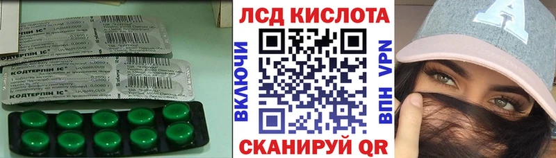 LSD-25 экстази кислота  МЕГА ссылки  Пионерский 