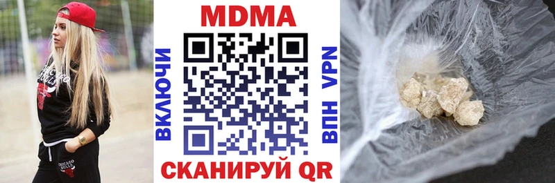 MDMA Molly  где купить наркотик  Пионерский 