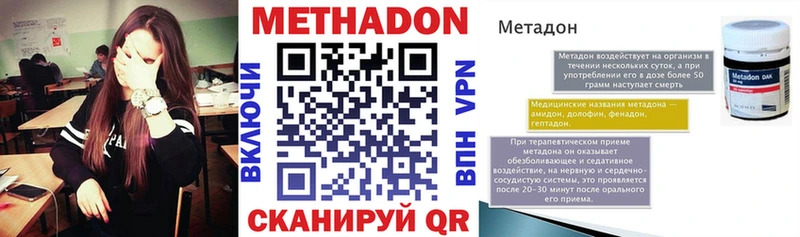 магазин продажи   блэк спрут рабочий сайт  Метадон мёд  Пионерский 