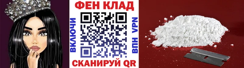 Метамфетамин витя  купить закладку  Пионерский 