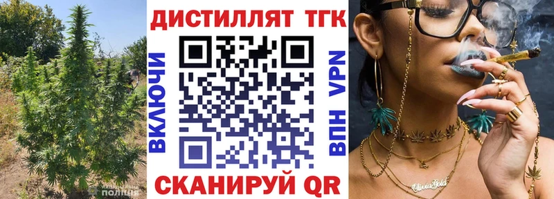 ТГК Wax  как найти   Пионерский 