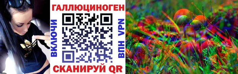 darknet клад  Пионерский  Псилоцибиновые грибы мицелий 
