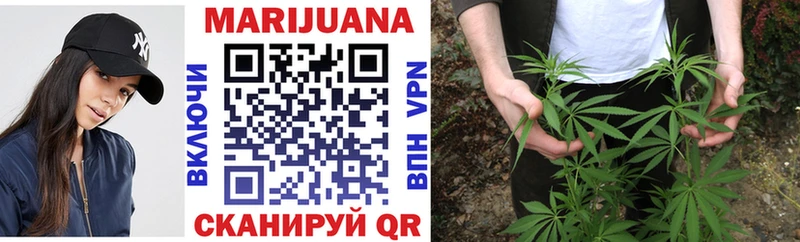 Бошки марихуана Ganja  Пионерский 